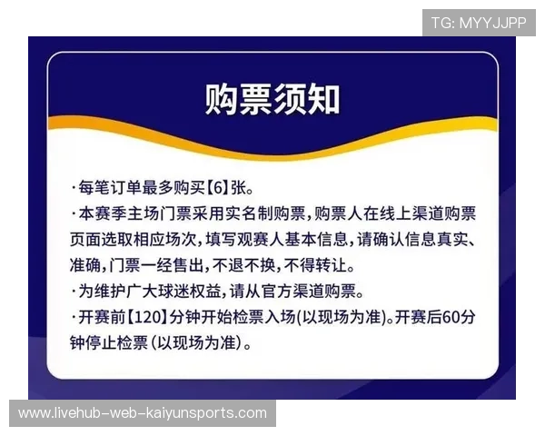 比赛票价分档与优惠政策全面解读，比赛购票